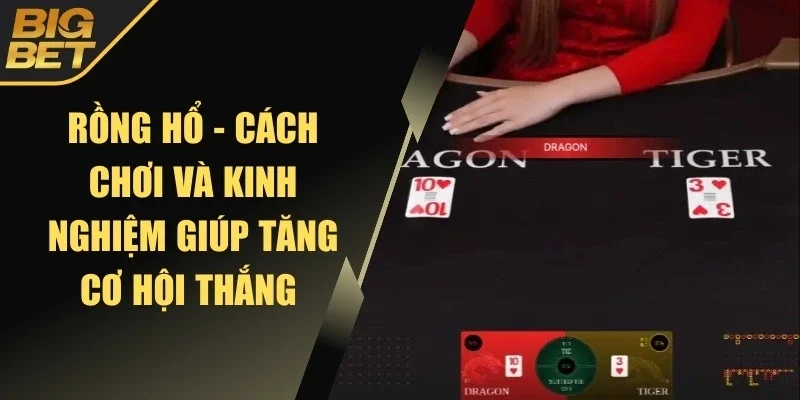 Rồng hổ